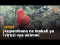 Ukosefu Wa Kutosha Kuhusu Umuhimu Wa Kumeza Dawa Za Kupambana Na Makali Ya Virusi Vya Ukimwi Ukosefu Wa Kutosha Kuhusu Umuhimu Wa Kumeza Dawa Za Kupambana Na Makali Ya Virusi Vya Ukimwi