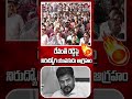 రేవంత్ ఈ నిరుద్యోగి ఊపు చూస్తే..| Nirudyogi Rampage Against Revanth | Poori Making | Aadya Tv #brs