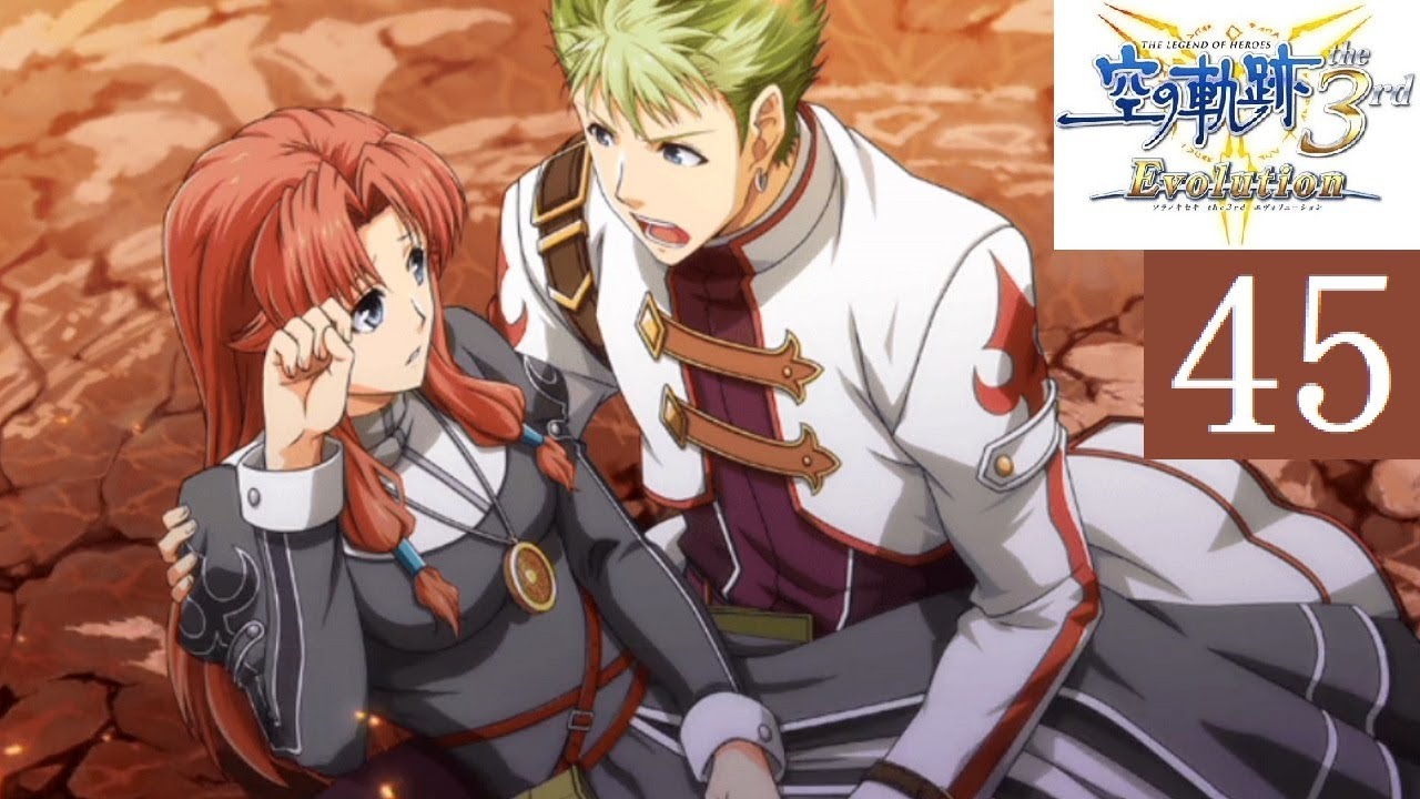 空の軌跡the3rd Part 45 第七話 影の王の正体と煉獄 Psvita Evolution The Legend Of Heroes Trails In The Sky The3rd Youtube