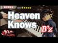 【B&rsquo;z】Heaven Knows ピアノカバー アニメ「名探偵コナン」オープニング主題歌 【楽譜配信中】 piano cover