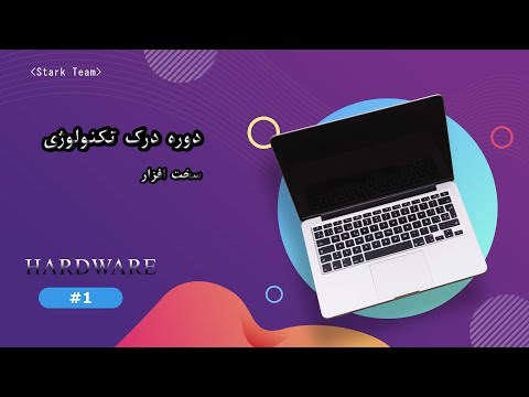 تصویری: قاب عکس رزبری پای در کمتر از 20 دقیقه: 10 مرحله (همراه با تصاویر) تصویری: قاب عکس رزبری پای در کمتر از 20 دقیقه: 10 مرحله (همراه با تصاویر)