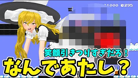ぴょこちゃんねる マリオメーカー えろ