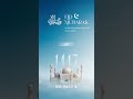 Eid Mubarak 2026 -1447 - Edius Projects BD
