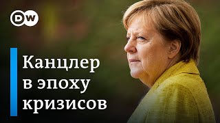 Ангела Меркель: канцлер в эпоху кризисов. Документальный фильм DW