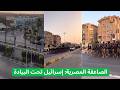 Israel Is A Scarecrow Israel Is Under The Boot Egyptian Thunderbolt Forces Chant Causes A 