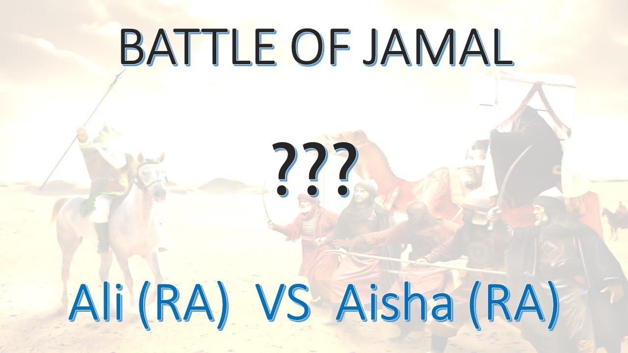 Reality of battle between Aisha(RA) & Ali(RA) - Allama Syed Abdullah Tariq - YouTube