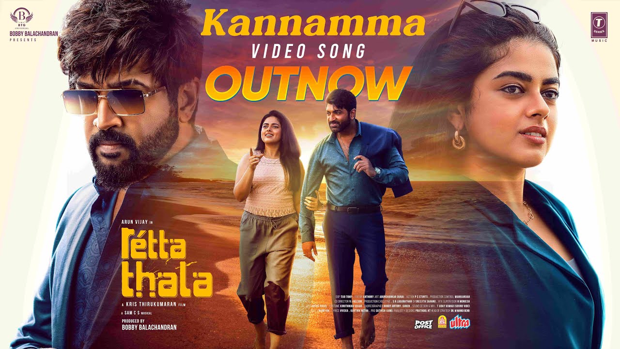 Kannamma Video
