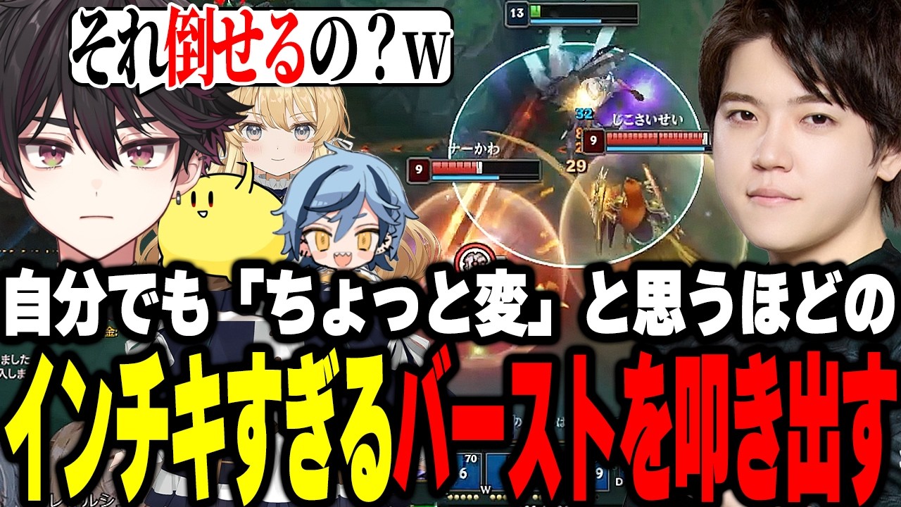 ロックで自他共に認める理不尽すぎるバーストを叩き出すRecap【LoL/MID】