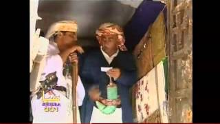 المسلسل اليمني - شاهد اعيان 2 الحلقه الاولى