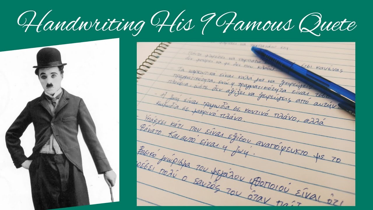 【Handwriting in Modern Greek】ギリシャ語で習字。Καλλιγραφία στα Νέα Ελληνικά ...