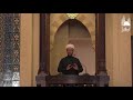 خطبة الجمعة بعنوان إنه الموت الشيخ أمين الكردي 