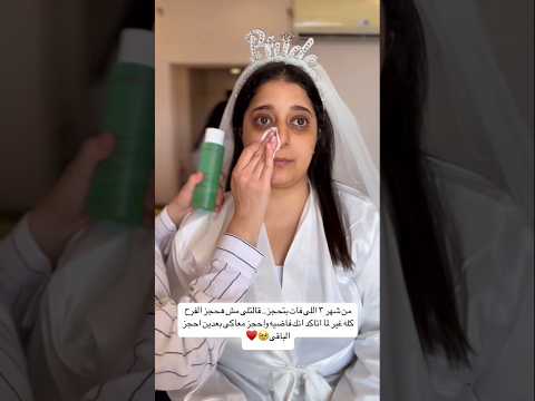 قالتىي مش هحجز الفرح كله غيرلما اتاكد انك فاضية واحجز معاكي وبعدين الباقي قالتىي مش هحجز الفرح كله غيرلما اتاكد انك فاضية واحجز معاكي وبعدين الباقي