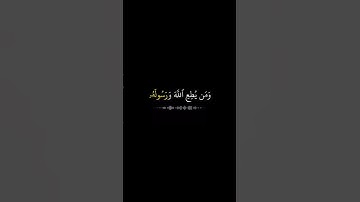 سورة النساء - شاشة سوداء بصوت الشيخ  #ياسر_الدوسري #شاشه_سوداء #كرومات_قرآن #تلاوة_خاشعة #القرآن