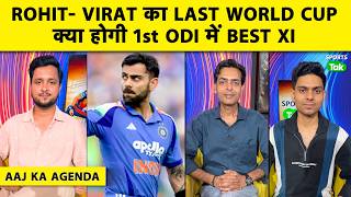 🔴AAJ KA AGENDA: MISSION BEGINS FOR VIRAT-ROHIT'S LAST WORLD CUP, BEST XI FOR IND VS WI 1st ODI? screenshot 5