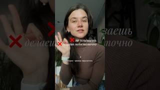 Насколько токсично? #тревожность #привычка #мысли