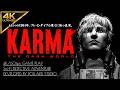 #1【4K】KARMA The Dark World:超高評価ADV!精神捜査SFサイコスリラー【カルマ ザ・ダークワールド】
