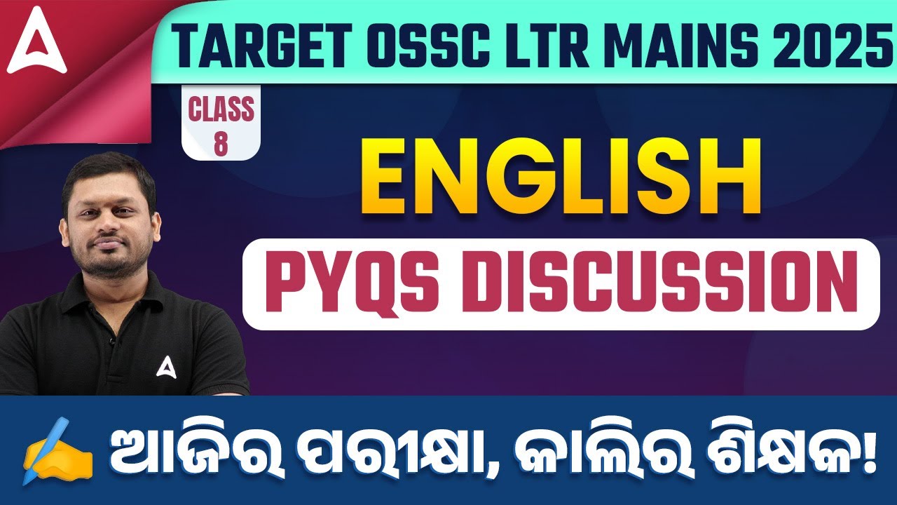 LTR Mains Classes | LTR Mains English PYQs Discussion | Class 8 | By Amiya Sir.