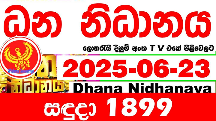 Dhana Nidhanaya 1899 2025.06.23 Today Result අද ධන නිධානය ලොතරැයි ප්‍රතිඵල Lotherai dinum anka NLB