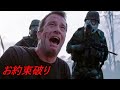 【バイオハザード】モンスターを圧倒!ゾンビ映画などの強すぎる米軍について…一部兵器解説【ミスト】