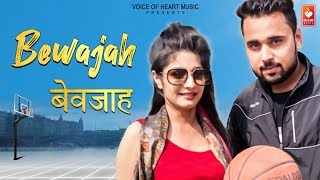 Bewajah(Official Video) - Punjabi song 2019 |Iqbal Dabli, Monika Chauhan ,Ojasvi Sharma