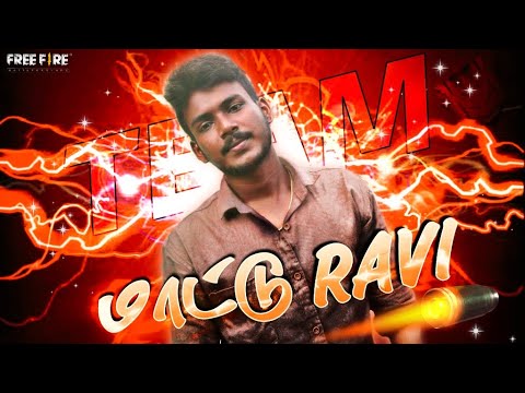 தமிழ் - MARRY ME EMOTE Free Fire Live Tamil || FaceCam Mattu Ravi - YouTube