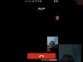 لعبة مريم تتصل بي