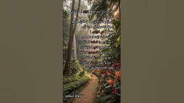 كم مرة ذكر إسم الله ( الرازق ) فى القرآن الكريم ؟