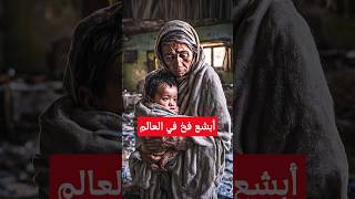 أبشع فخ في العالم استخدمته اليابان #شورت #افلام #فيلم #ملخصات #اكشن #تلخيص #ترفيه #سينما