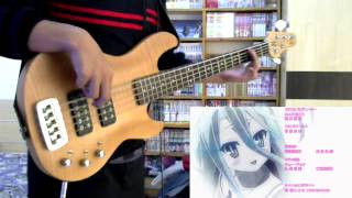 No Game No Life ED「Oracion」Bass Cover