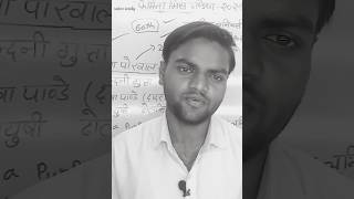 Sutez study। Emotional status। Sutez classes #sutezstudy