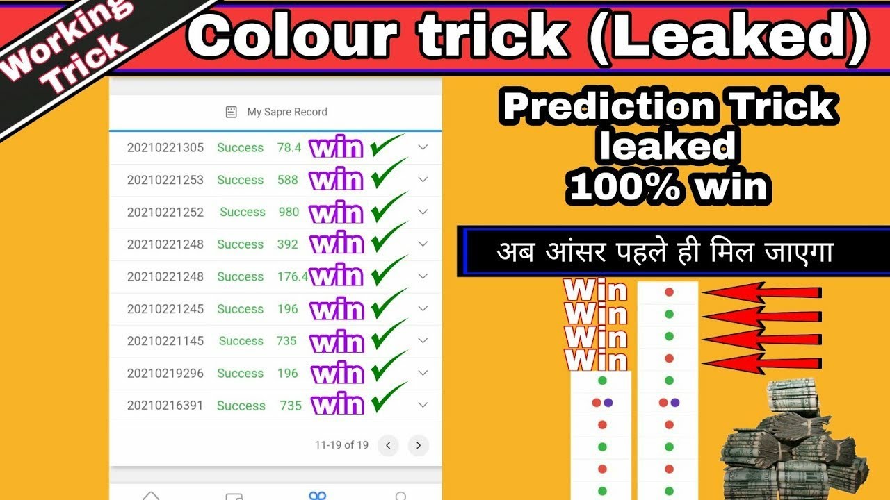 RXCE Wining Tricks , Rxce vs Terion ! booe, suder, yells, facdor, ritty !