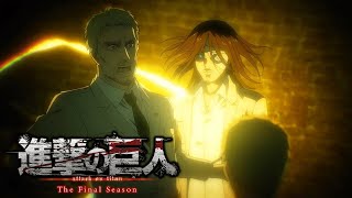Erens Epic Transformation Shingeki No Kyojin - Season 4