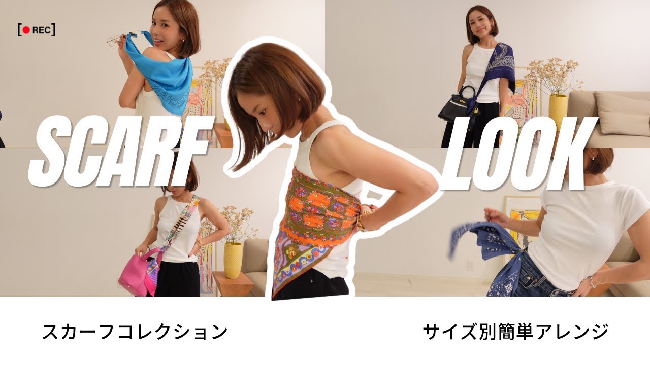 Scarf Collection] Styling Tips by Size | Showing Everything from