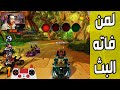 كراش سيارات أونلاين 630 رانك 263 Ps4 CTR Nitro Fueled Online Races 