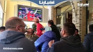 لحظة الفرج.. هكذا تفاعل الجمهور المغربي مع هدف النصيري الطائر في مرمى البرتغال