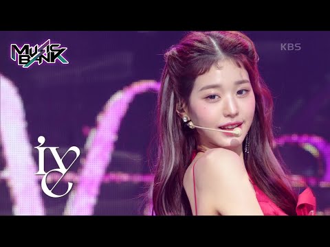 After LIKE - IVE  アイヴ [Music Bank] | KBS WORLD TV 220916