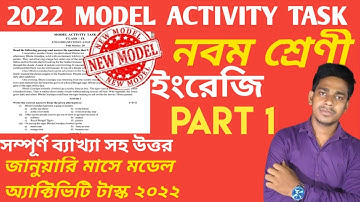 class 9 English model activity task part 1 January 2022 | #2022_model_activity_task#the_arcane_world