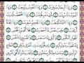التطبيق العملي لنطق الكلمات القرآنية بطريقة صحيحة سورة التكوير 