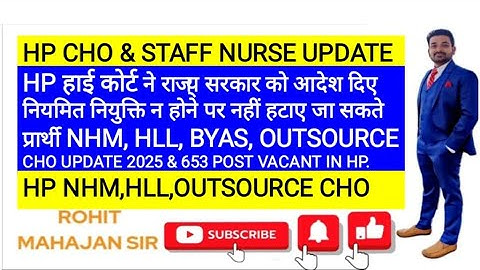 HP NHM CHO & STAFF NURSE BIG UPDATE 2025