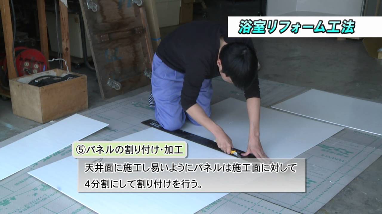 まとめ買い】 得する住宅資材館8枚入 BM3-Z バスパネル 浴室 サニタリーゾーン用内装材 バスミュール 3m フクビ化学工業 代引不可 