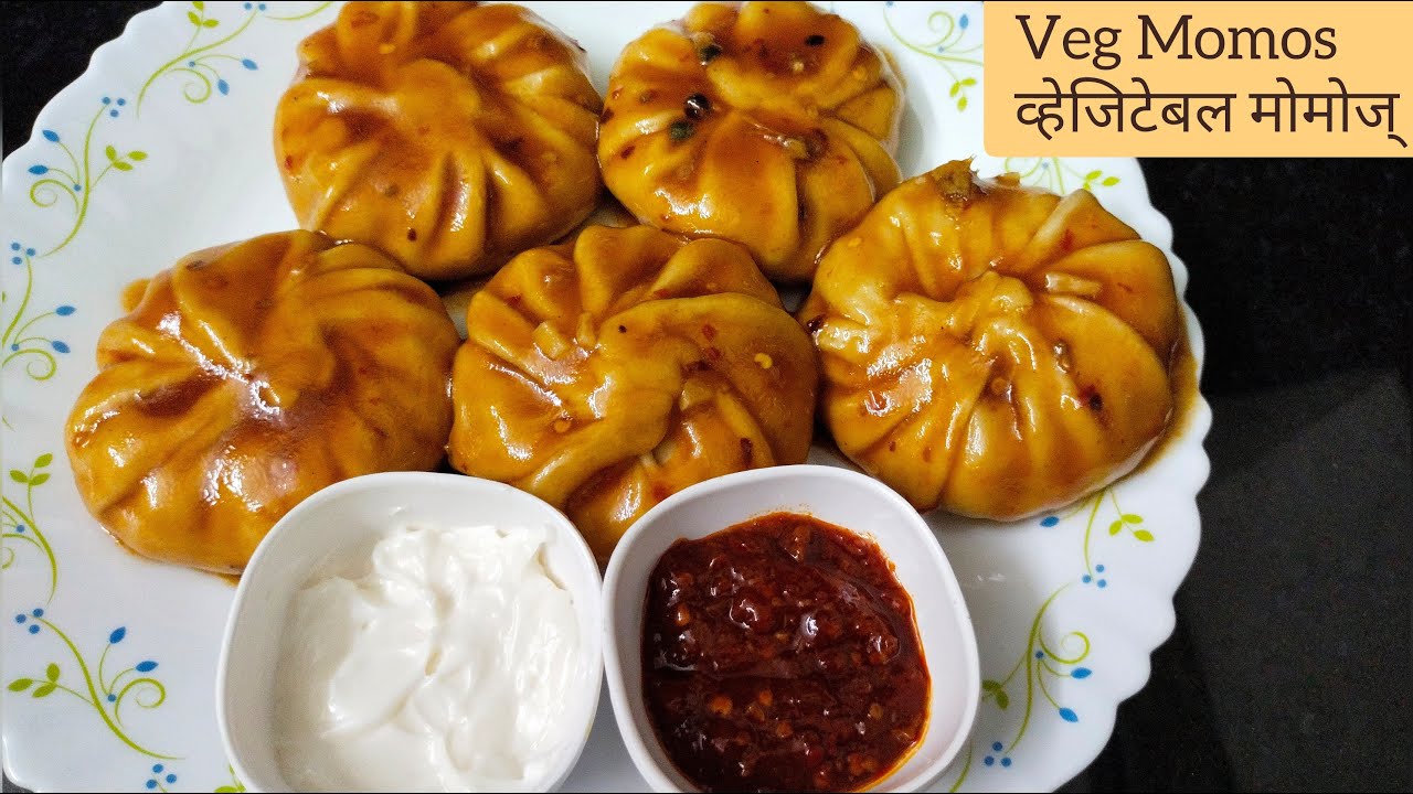Veg Momos in spicy sauce | Vegetable momos | व्हेजिटेबल मोमोज्