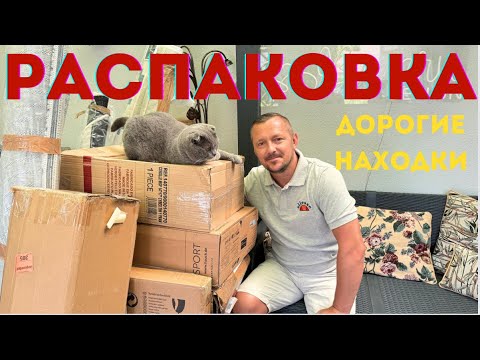 Как прежде …Какие
