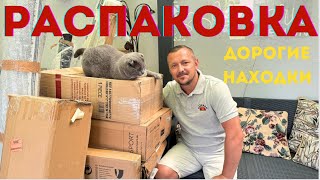 картинка: Как прежде …Какие находки🤩РАСПАКОВКА просто класс