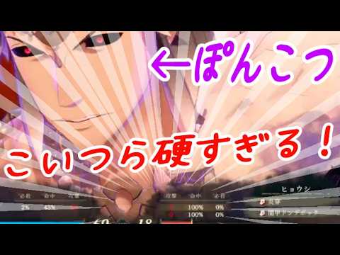 【万紫千紅】密教系シスターデルフィが征く！28【ヒョウシくんとエーギル抽出器たち】
