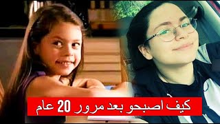 شاهد كيف أصبح أبطال مسلسل وادي الذئاب بعد مرور 20 عام من المسلسل