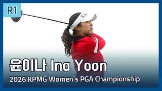 윤이나 Ina Yoon | 2026 KPMG Women's PGA Championship 1라운드 하이라이트