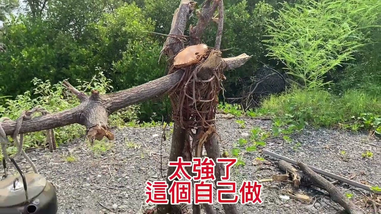 2024年9月7日 縮圖