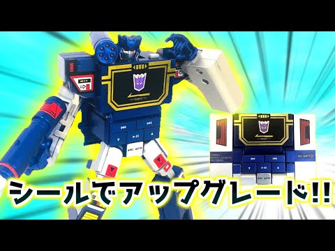 リプロラベル】ミュージックレーベル/サウンドウェーブをシールで