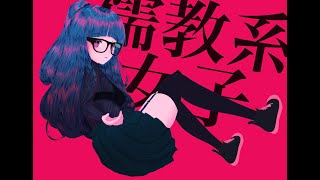 hinaggik - Confucian Girl (2022, AI Kiritan/Neutrino)