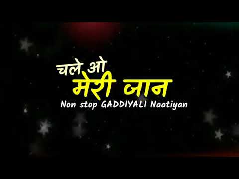 New gaddiyali song by aman bharmori chale o meri jaan